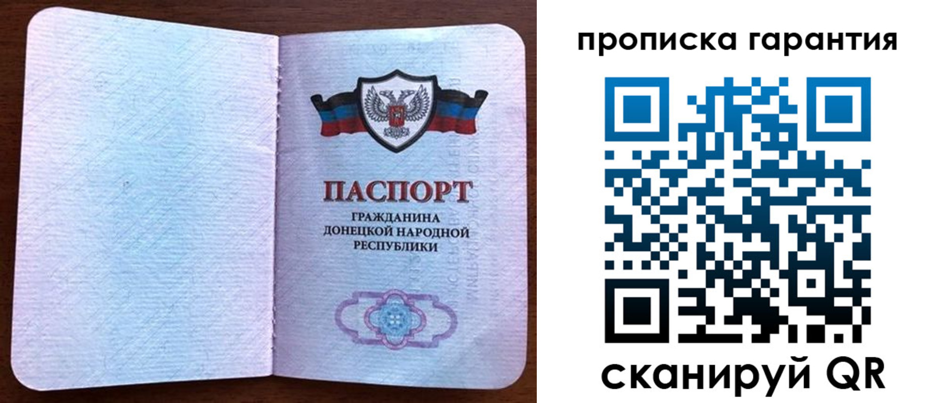 временная регистрация адрес в Пензе